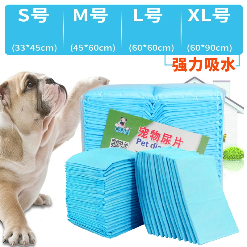 Одноразовые подгузники для собак утолщенный абсорбирующий дезодорант подгузник