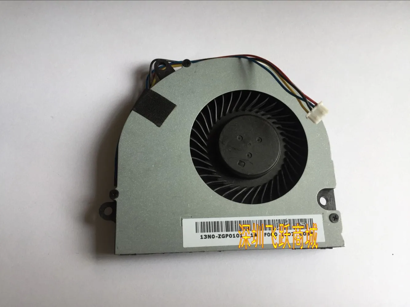 Кулер для охлаждения процессора ноутбука ASUS U41 U41J U41JF U41E U41SV Gigabyte Q2532N FORCECON DFS531205PC0T