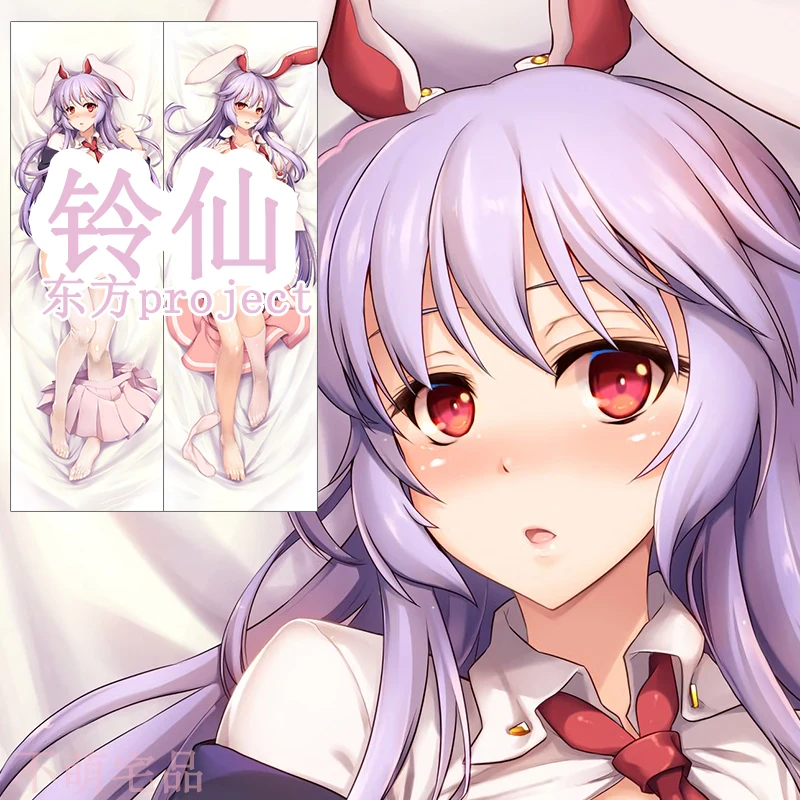 

Чехол с Аниме TouHou Project Reisen Udongein Inaba Dakimakura обнимающая Подушка Чехол для игры Женская Подушка Чехол для косплея подарок