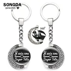 Брелок с надписью во французском стиле, ТАТА, Украина Qui Dechire, поворот на 360 градусов, подвеска в виде Луны для мужчин и женщин, Супермодная бижутерия