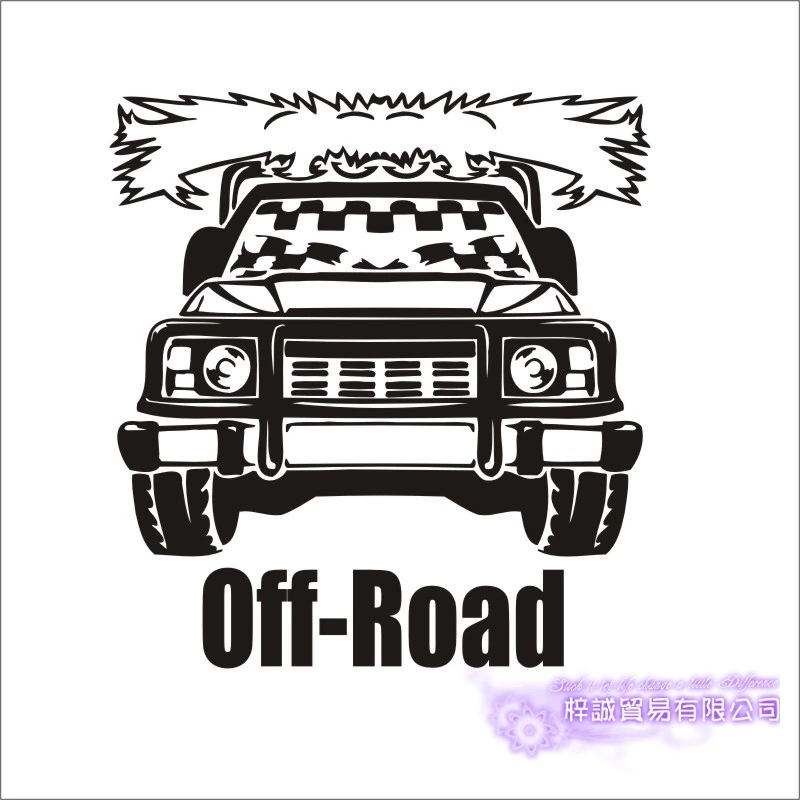 Off-road 4x4 Car Sticker Vehicle Decal Classic Cars Posters Vinyl Wall Decals Home Decoration Decor Mural Luxury SUV | Дом и сад