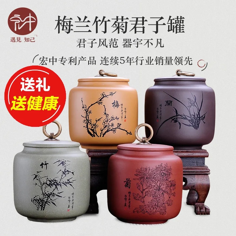 

Genuine Yixing purple sand tea pot large manual awakening tea pot boutique Pu'er pot tea jar tea box