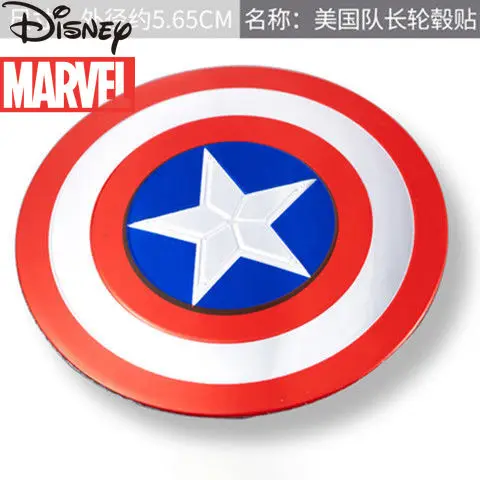 Disney Marvel Captain America S.H.I.E.L.D. Car Modification Wheel Center Cover Sticker Personality Creative Car Decoration