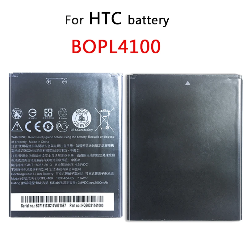 BOPL4100 для HTC Desire 526 526G + Dual SIM D526h Аккумулятор сотового телефона 2000mAh|Аккумуляторы