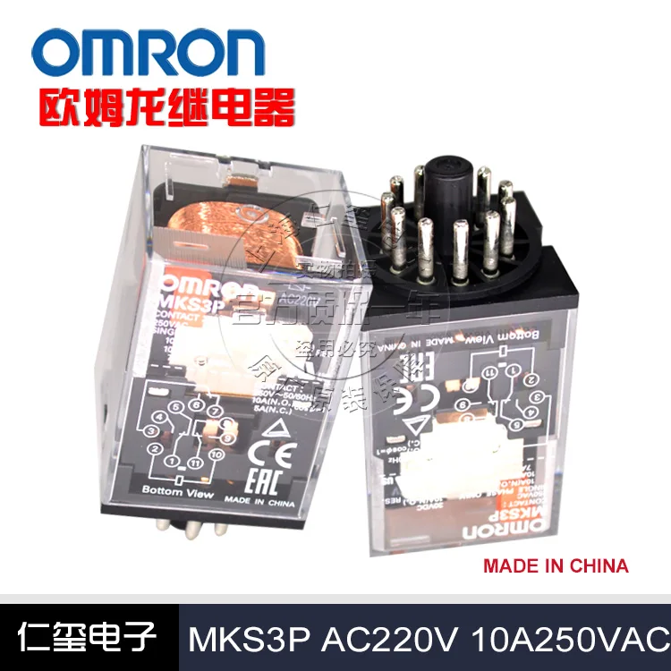 1PCS/lot 100%New Relay MKS3P Power relay 11PIN DC24V AC110 AC220V Three on three off | Integrated Circuits
