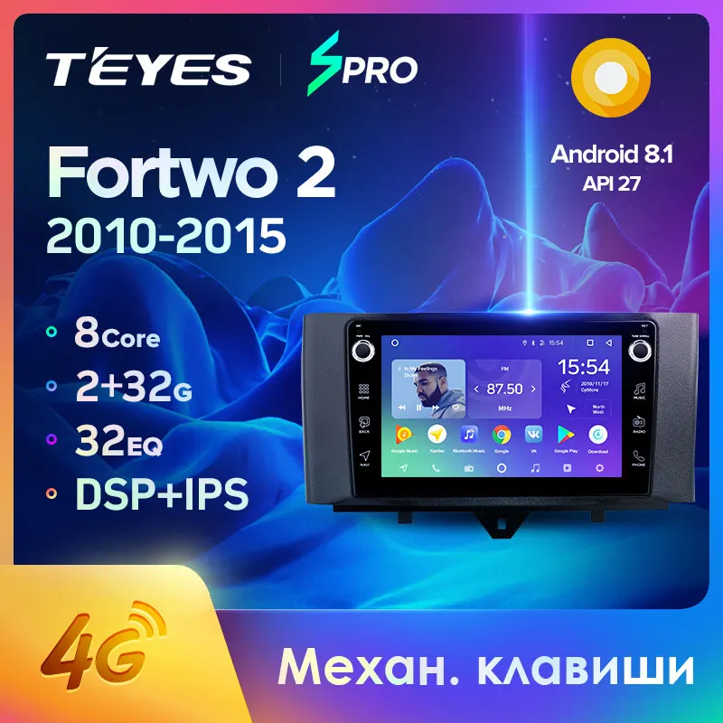 TEYES SPRO Штатная магнитола For Мерседес Смарт Форту 2 поколение рестайлинг Mercedes Benz Smart