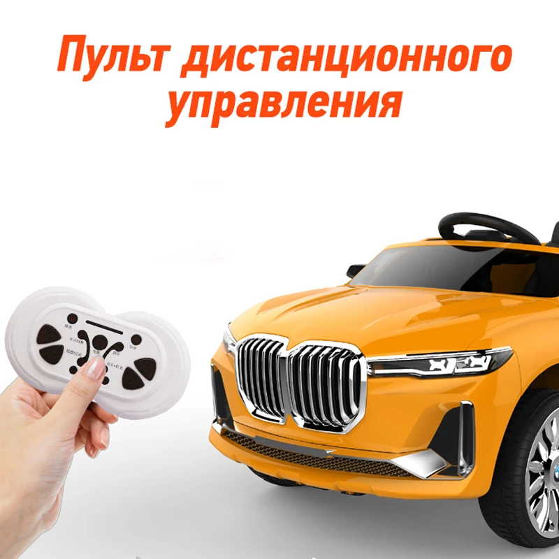 Роскошная игрушка детский электрический автомобиль лучший подарок для ребенка