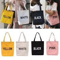 4pcs women canvas tote bag fashion shoulder bag concise letter printing shoulder cloth bags ladies duty cotton shopping bags