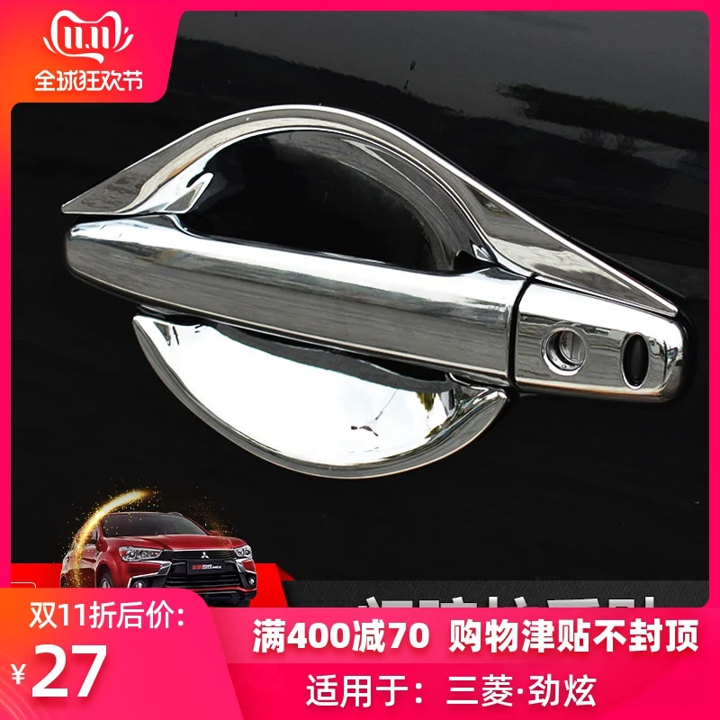 Автомобильная боковая дверная ручка рамка Крышка отделка Дверная Ручка