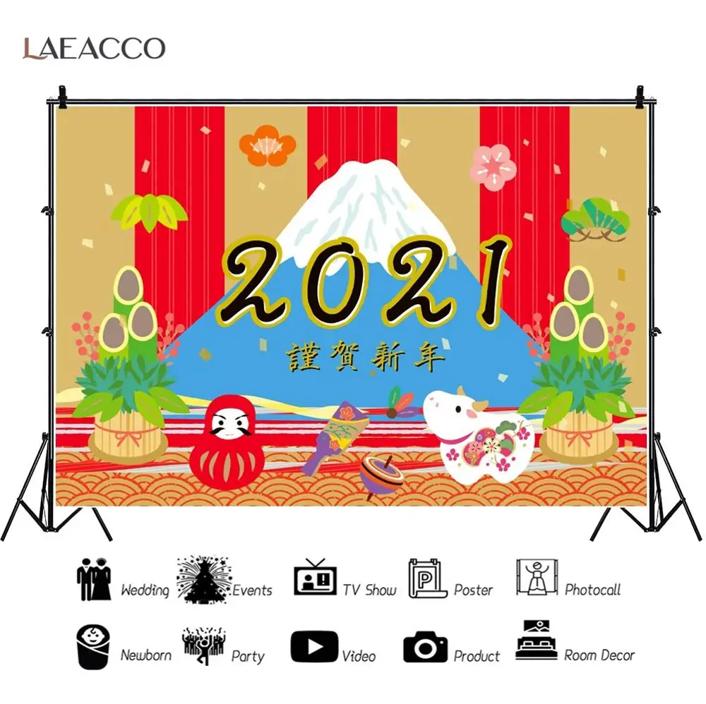 Laeacco 2021 год фоны для фотосъемки с изображением японского года быка бамбуковые Fuji