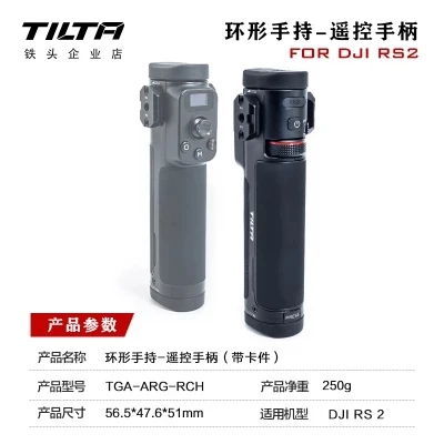 TILTA DJI RS 2/RSC 2 Ronin RS2 профессиональные аксессуары для съемки ручка с фокусом