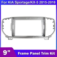 9 inch 2din auto stereo frame for kia sportagekx 5 2015 2018 car radio fascia dashboard mounting trim kit audio panel plate