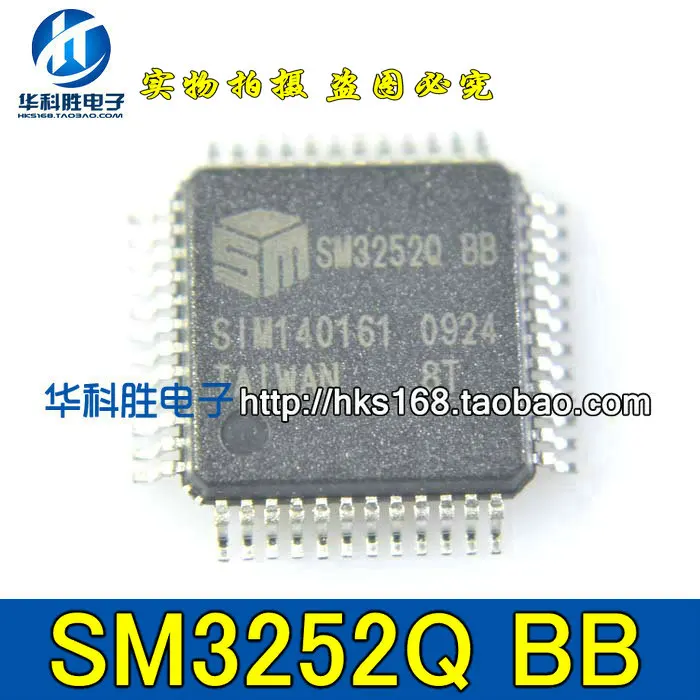 (5 Pieces) SM3252Q SM3252Q-BB QFP | Integrated Circuits