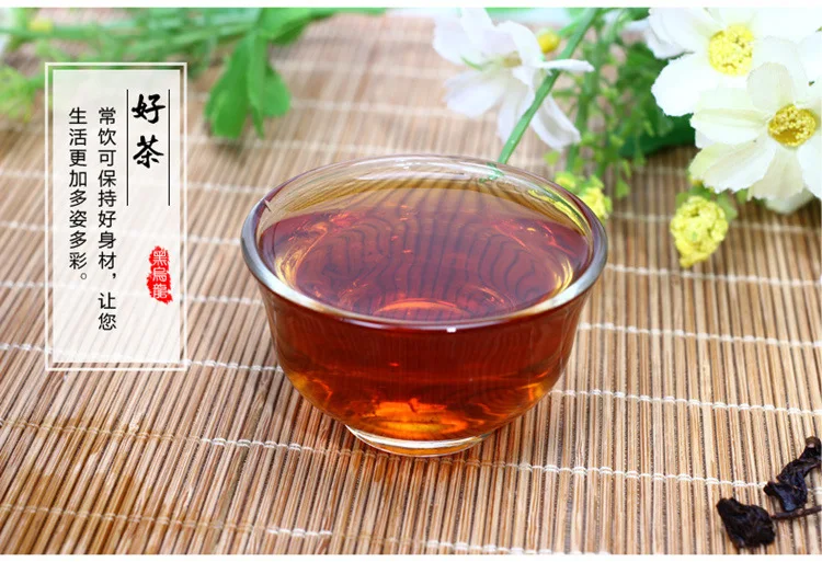 Отрезанный масло черный улун чай древесный уголь техника здоровья сохраняет Вес