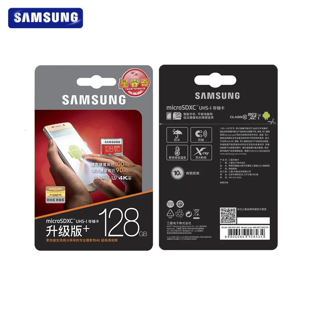 SAMSUNG Micro SD карта памяти класс 10 100% ГБ | Компьютеры и офис
