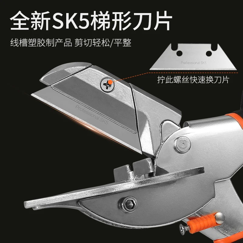 Электрика угловая резка ПВХ провод ножницы 45 градусов угол 90 линий