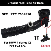 13717609810 car accessories air cleaner intake pipe for bmw 7 series x6 f01 f02 e71 turbocharged tube air hose