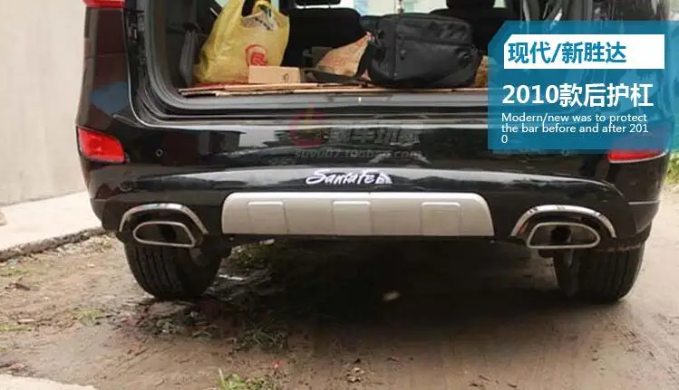 ABS Car Front+ Rear Bumper Protector Cover Guard Skid Plate Fits For Hyundai Santa Fe 2010.2011.2012 | Автомобили и мотоциклы