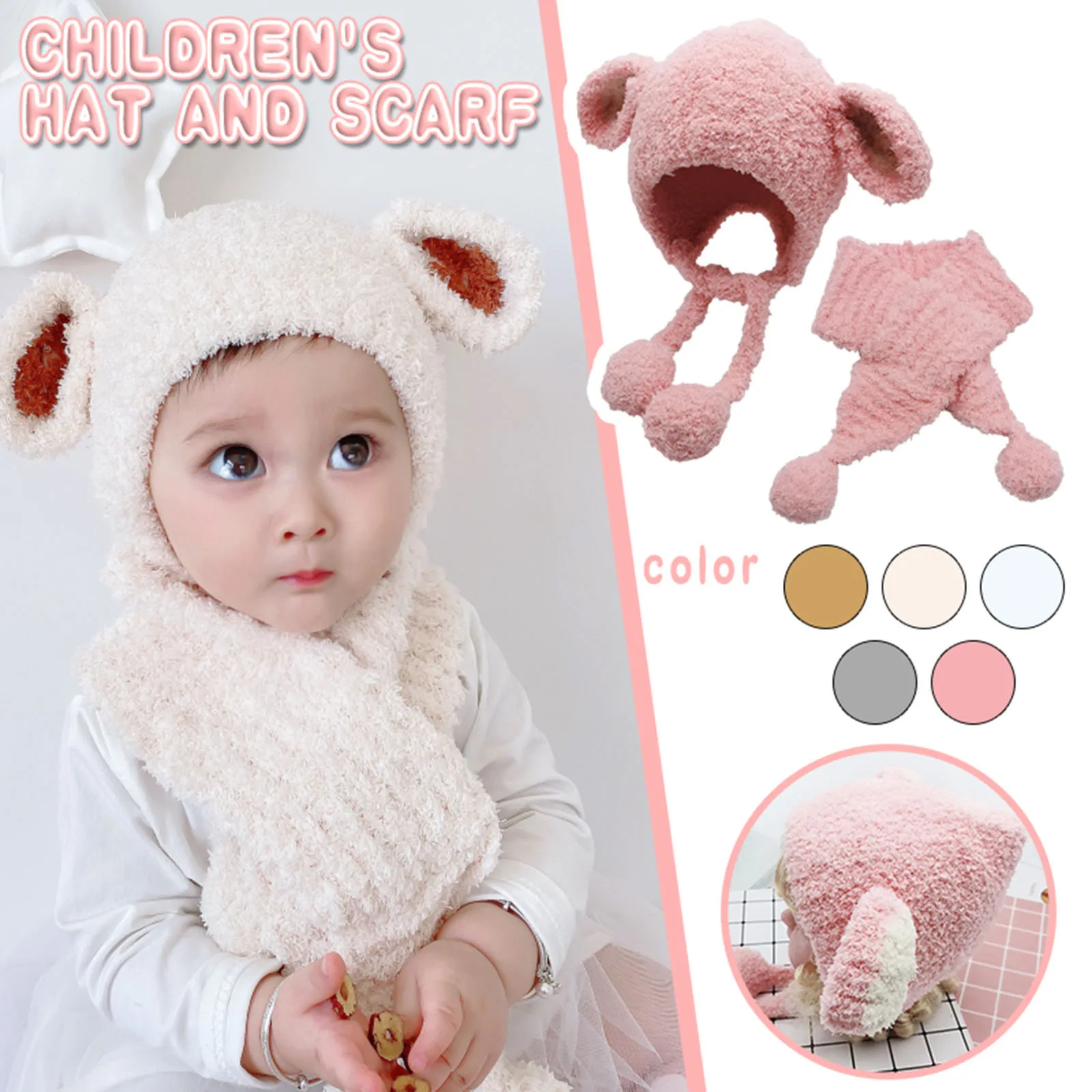 Детская зимняя шапка 2 шт. для маленьких девочек и мальчиков Зимняя Теплая