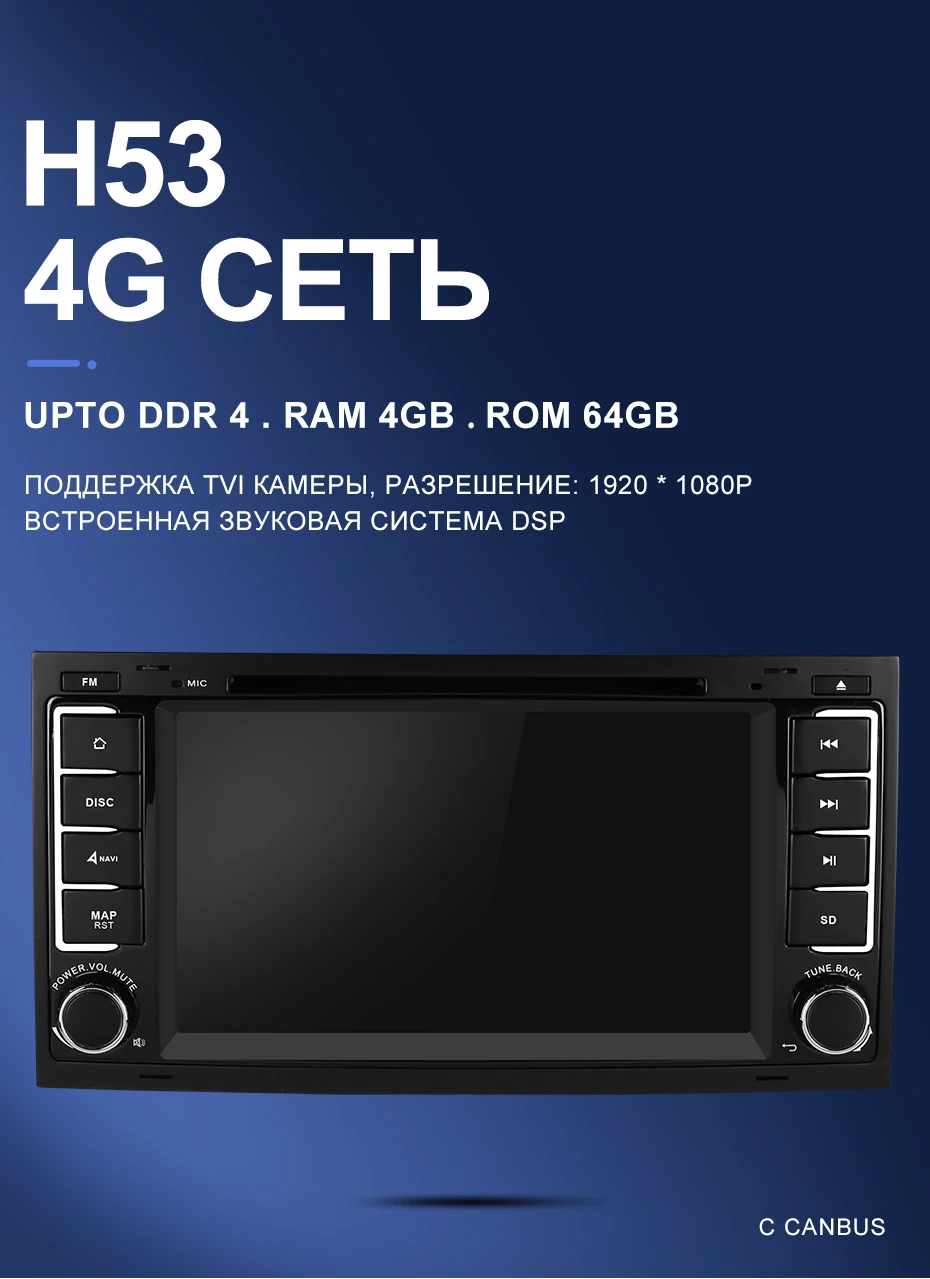 Isudar H53 4G Android Авто Радио 2 Din для Volkswagen/Touareg Автомобильный мультимедийный dvd-плеер Восьмиядерный ram 4 Гб rom 64G DSP DVR камера