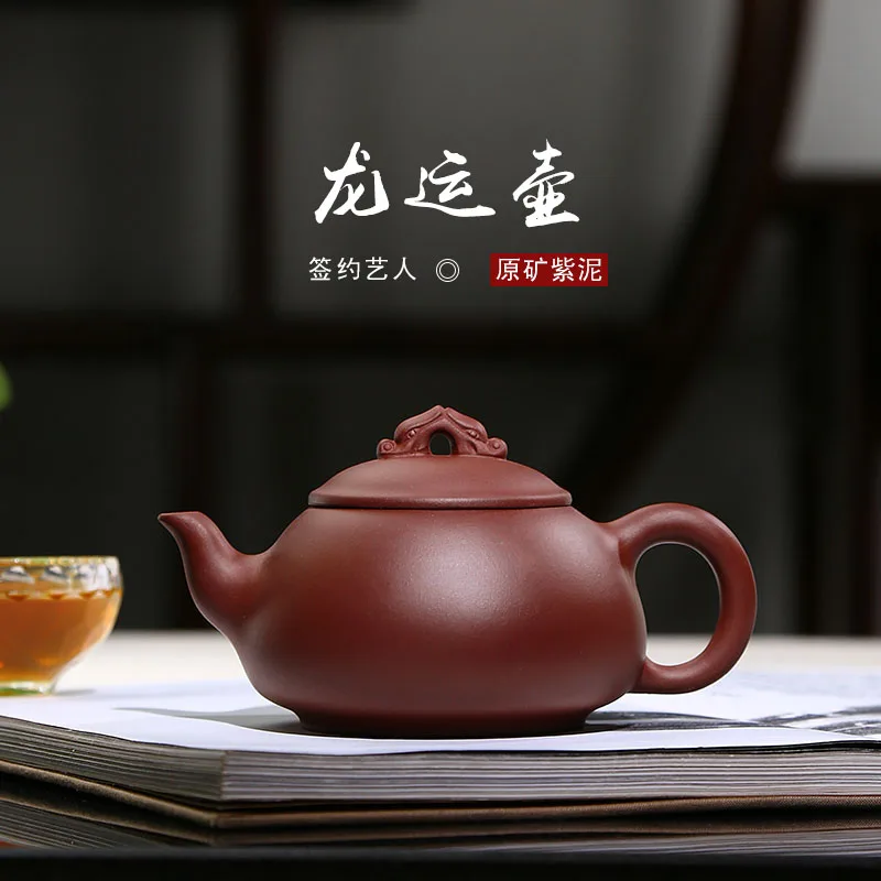 

★Чайник из пурпурной глины, ручная работа, чайник из песка Yuzhong, большое сырье, фиолетовая глина, первый сын юаня юзюнь