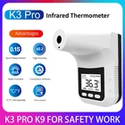 Цифровой термометр K3 PRO с ЖК-дисплеем, Бесконтактный смарт-термометр для лба, тела, для взрослых, офисный магазин, инфракрасный