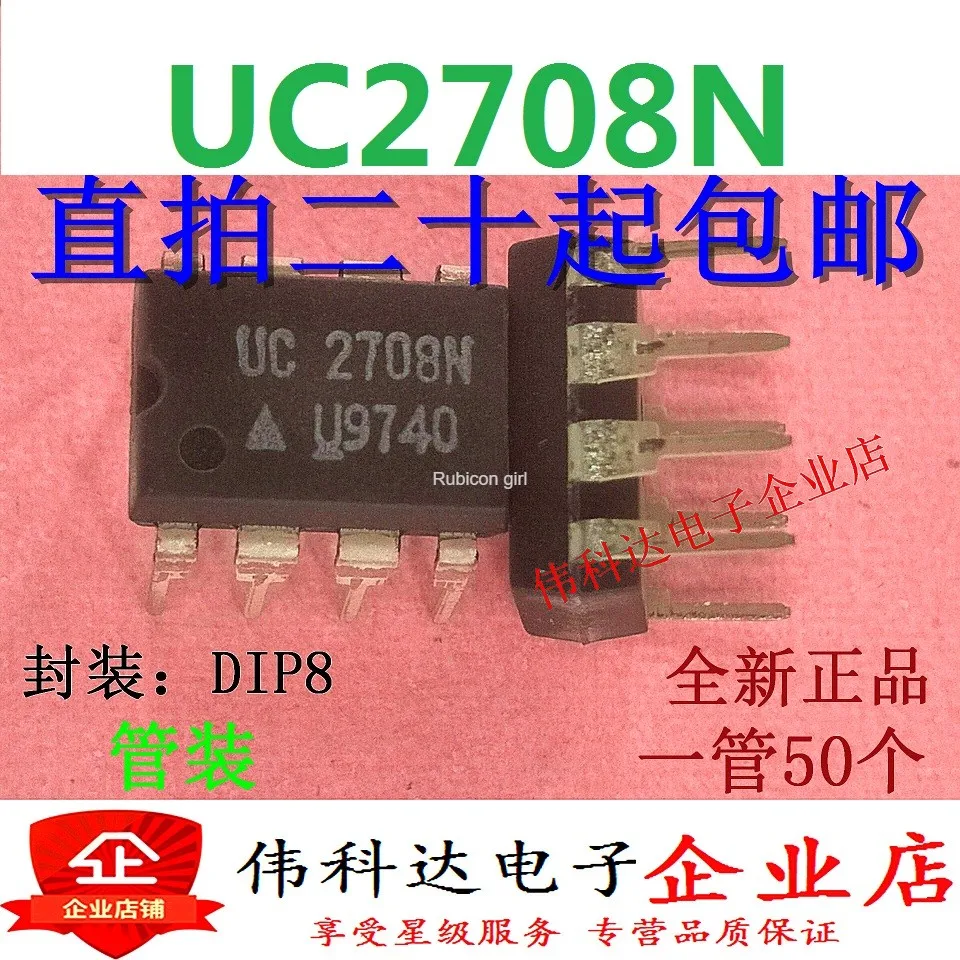 Новый подключаемый импортный оригинальный поддельный UC2708N DIP8 оплачивает десять