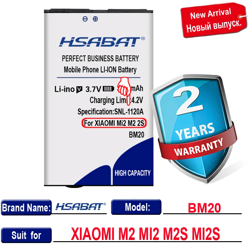 BM20 Оригинал HSABAT 100% новый Топ бренд батарея для XIAOMI M2 MI2 M2S MI2S 3000mAh|Аккумуляторы