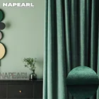 Затеняющие шторы для гостиной, однотонные, с бархатом, в европейском стиле