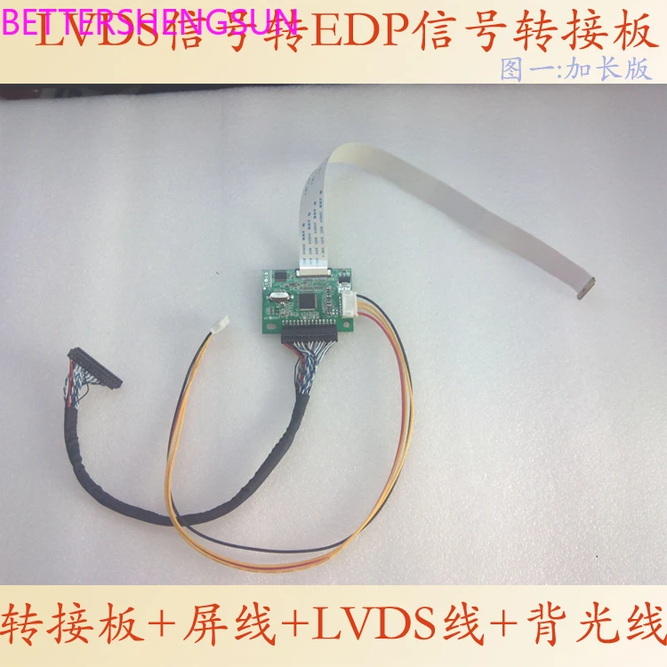 

Плата драйвера EDP, плата адаптера LVDS к EDP с кабелем экрана с шагом 30pin0, 5 и проводами аксессуаров