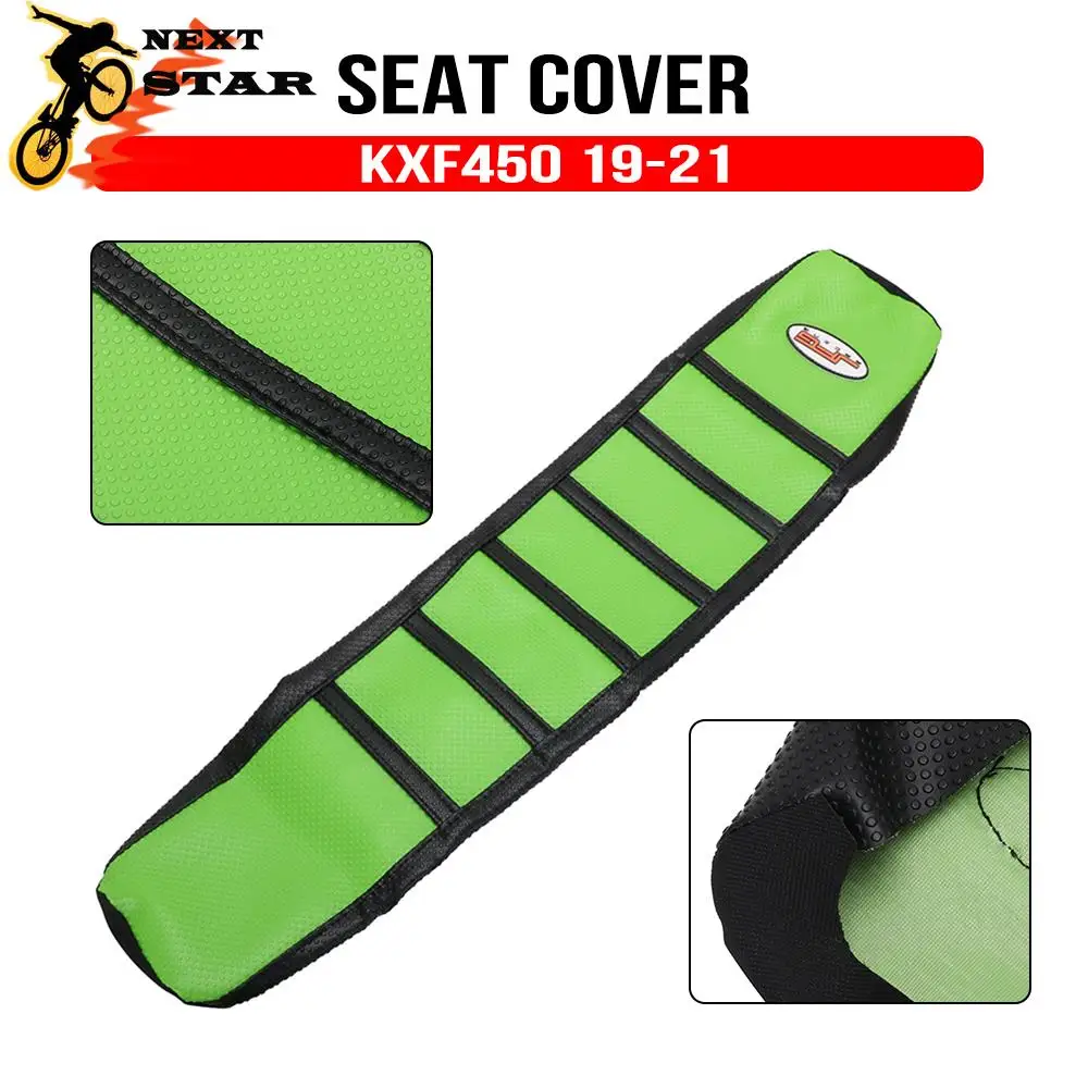 Мотоциклетный резиновый виниловый мягкий Противоскользящий чехол на сиденье