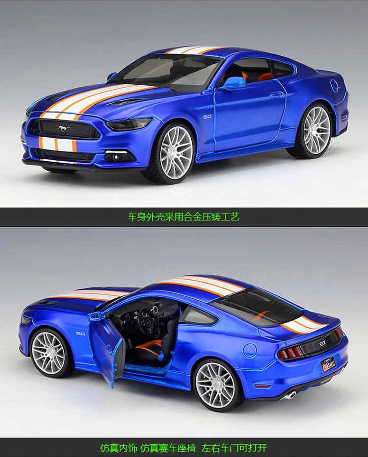 MAISTO 1/24 масштабная модель автомобиля игрушки Ford Mustang GT автомобиль из литого металла модель игрушка для коллекции, подарок, дети