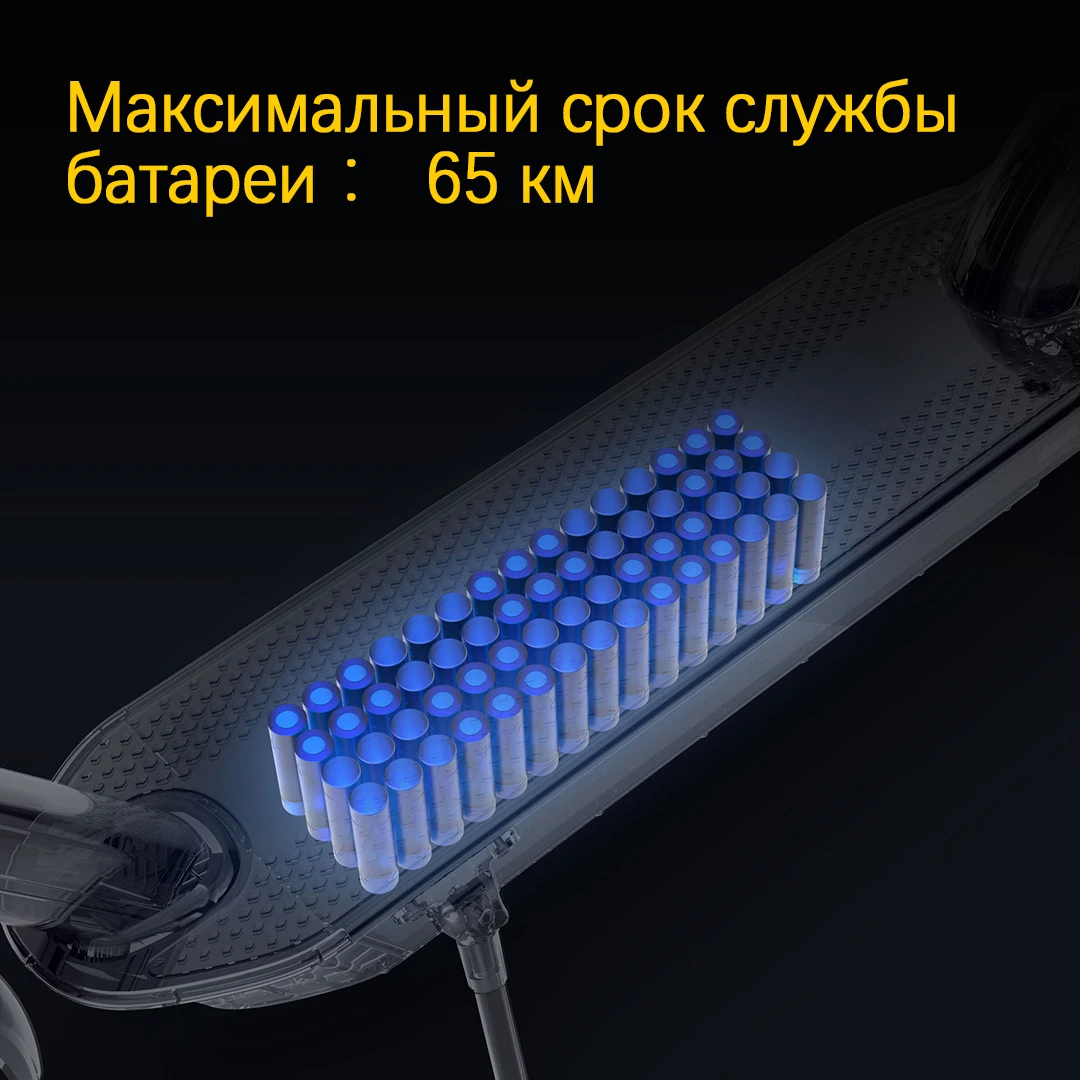 Электрический скутер Ninebot KickScooter MAX G30 65 км долгий срок службы батареи 2 5 Вт