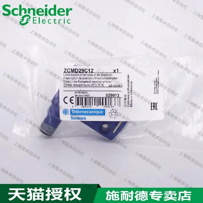 Новый фирменный оригинальный концевой датчик Schneider тела ZCMD29C12 | Инструменты