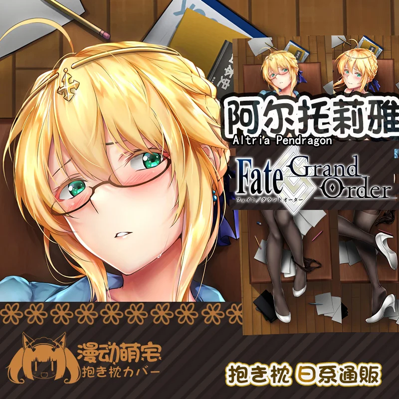 

Игра Artoria Pendragon Fate/Grand Order сексуальная девушка дакимакура обнимающая подушка для тела Чехол Наволочка Чехол Подушка Otaku изысканный