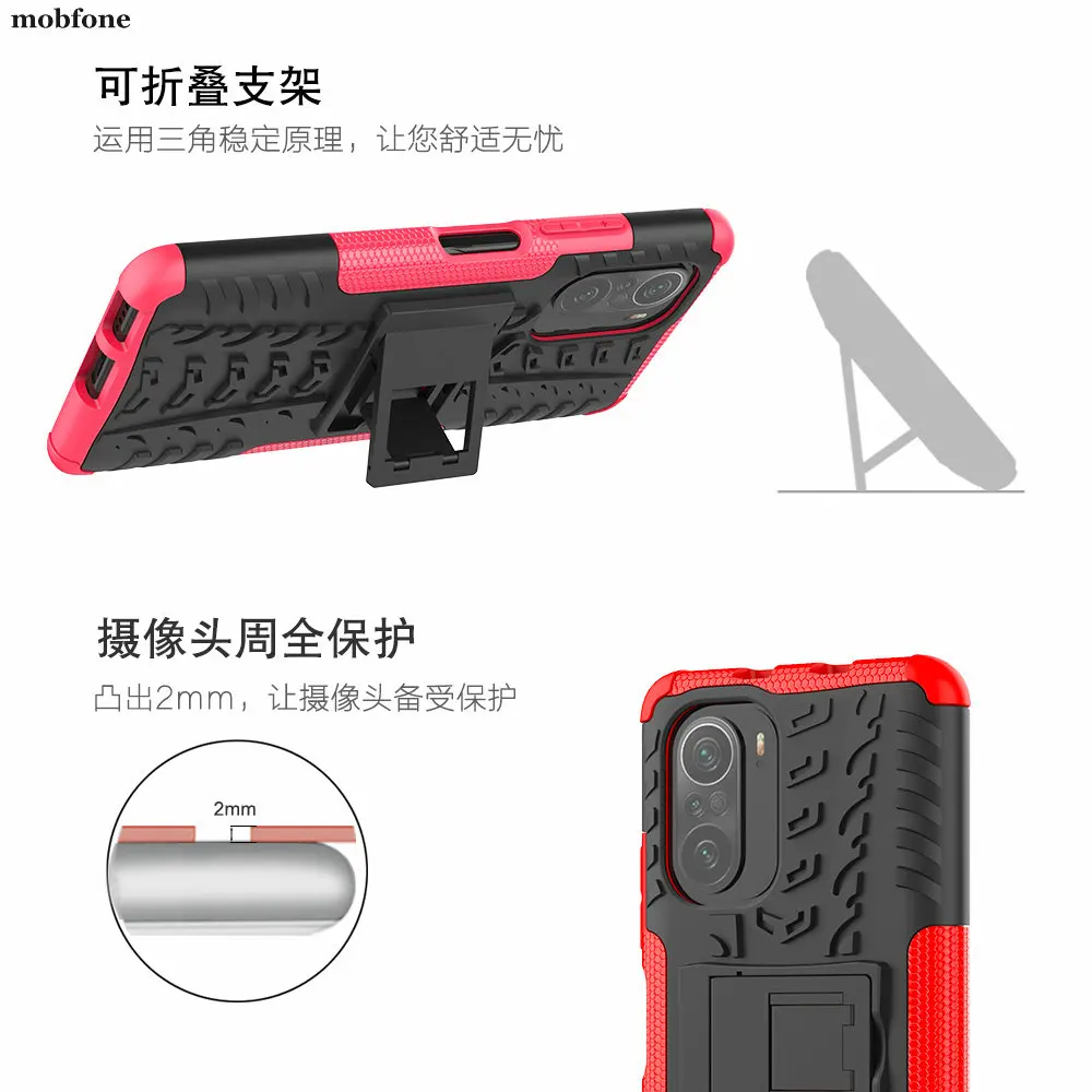 Противоударный прочный армированный чехол для Xiaomi Redmi K40 2 в 1 чехол-подставка