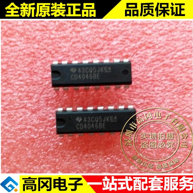 

10pieces CD4046BE CD4046 DIP16 TI