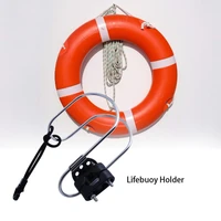 stainless steel lifebuoy bracket horseshoe ring bracket marine hardware yacht accessories lifebuoy holder boat horseshoe bracket