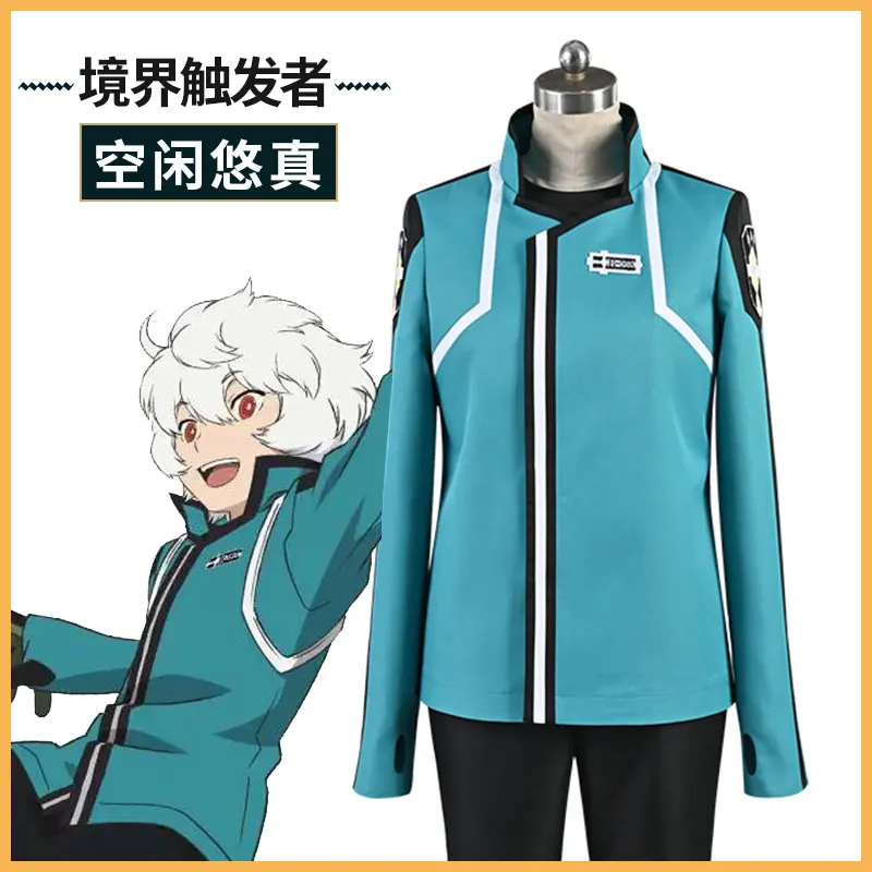 

World Trigger Kuga Yuma Cosplay Costume Team Uniform Full Set Jacket Halloween Carnival Costumes for Adult Christmas Party Suits