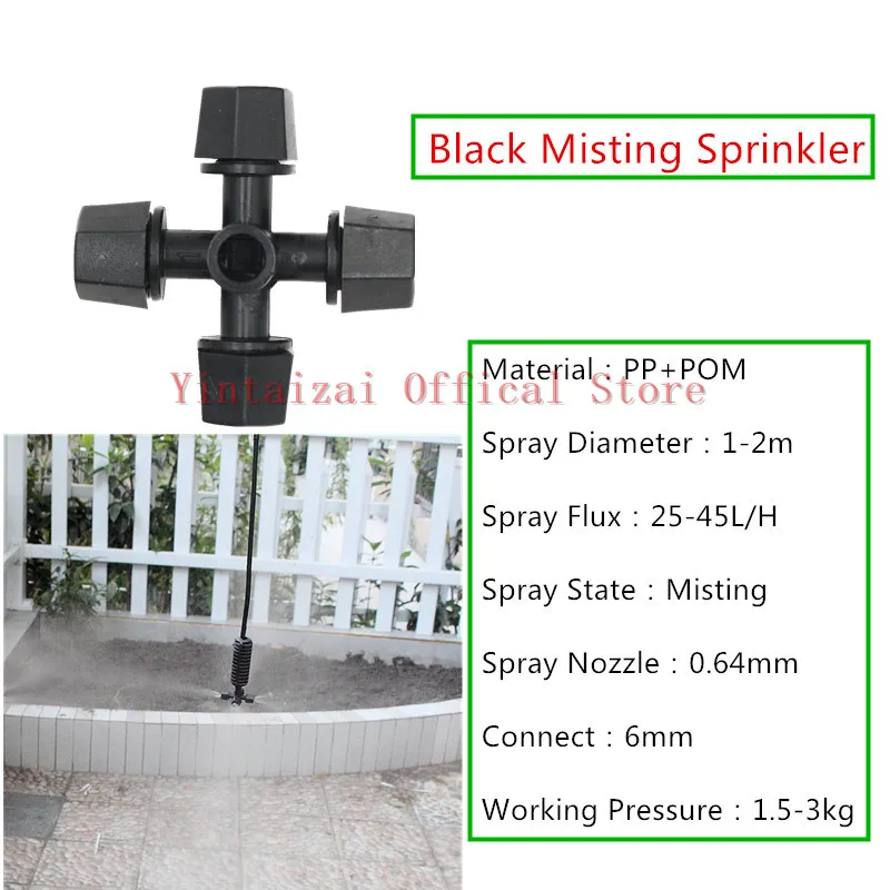 Черный 4-ходовой разбрызгиватель автоматическое устройство полива орошение воды