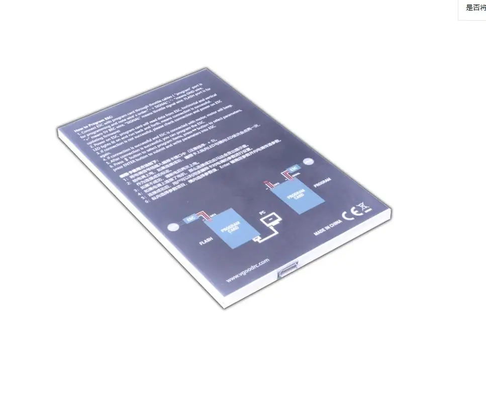 vgood бесщеточная программа esc для