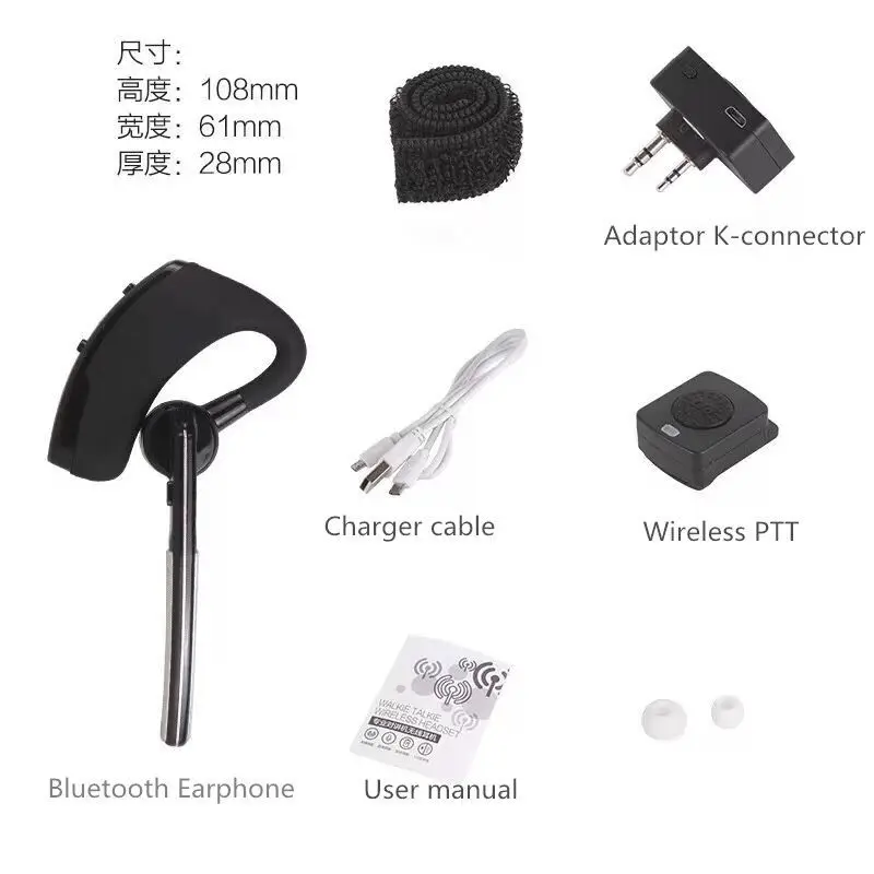 2 шт. Bluetooth-гарнитура для раций | Мобильные телефоны и аксессуары