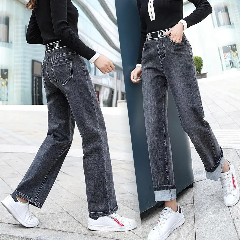 Джинсы женские с завышенной талией повседневные длинные брюки эластичные Прямые