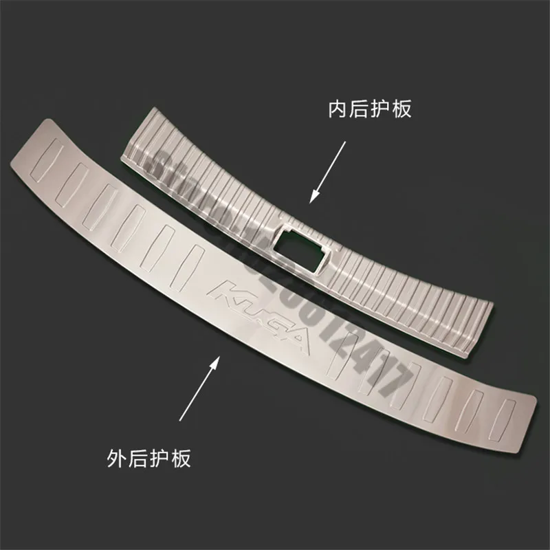 Внутренняя и внешняя защита для заднего бампера из нержавеющей стали Накладка