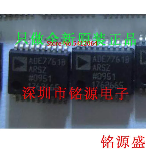

2 шт., 100% оригинальный новый ADE7761BARSZ ade7761bar ADE7761 SSOP20