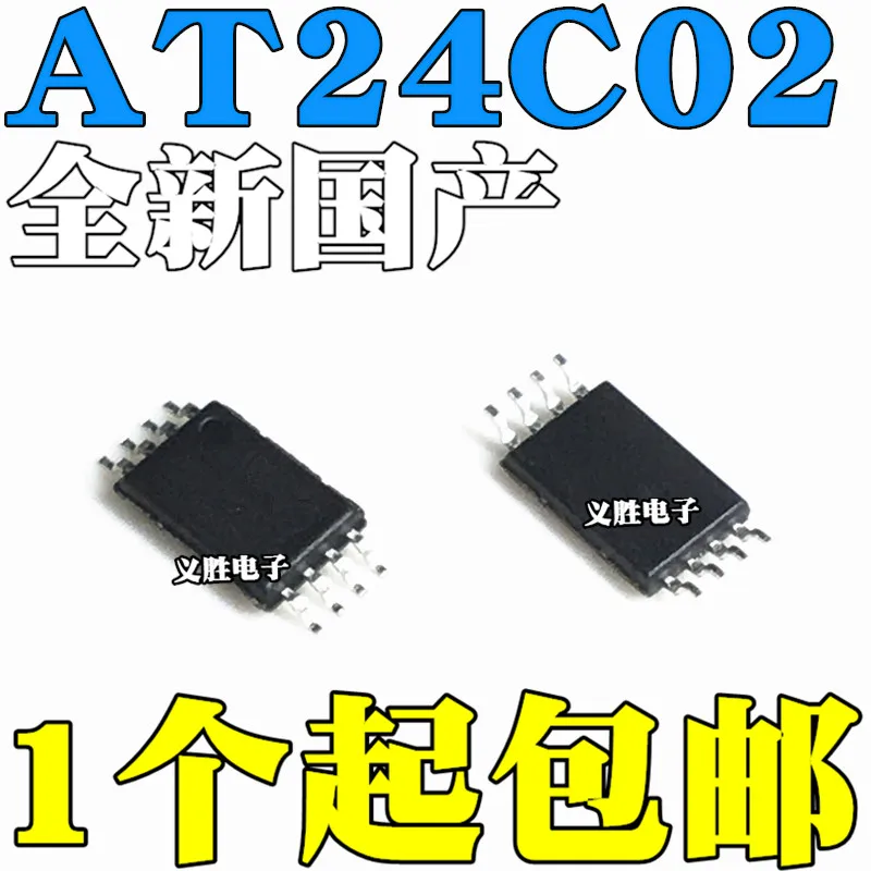 Пластырь TSSOP8 10 шт./лот AT24C02-10TU-2.7 AT24C02 24C02 ультратонкий плотный | Электронные