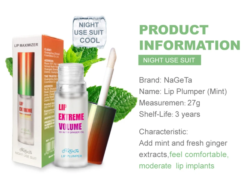 Масло для имбирной мяты растительная Сыворотка ухода за губами укрепляющая