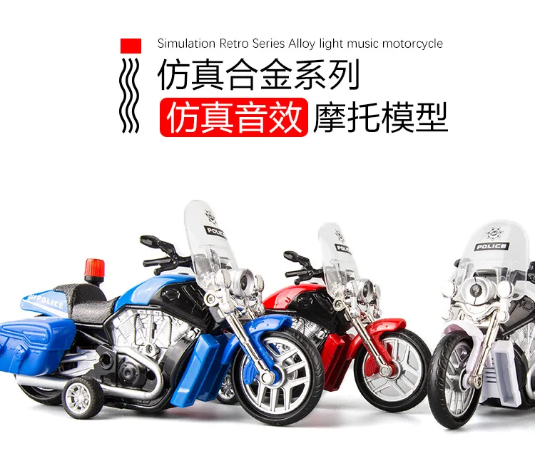 1:16 Diecast Motorcycle Model Simulation Sound Light Pull Back Men Racing Police Car Models Kids Toys Motorcycle Collection Gift