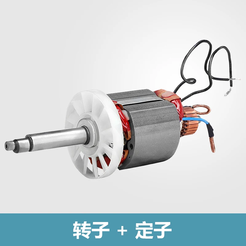 

A set of rotor and stator for electric punching machine accessories JP-20 MHP/SPM-20 WNP-20 spare parts