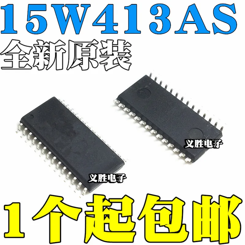 

IAP15W413AS STC Новый и оригинальный микрокомпьютер с одной микросхемой, микрокомпьютер с одной микросхемой, микроконтроллер ch